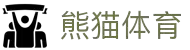 熊猫体育 - 中国官方认证体育赛事直播平台